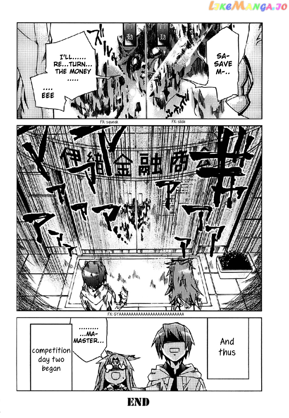 Sentou Jousai Masurawo chapter 5 - page 45