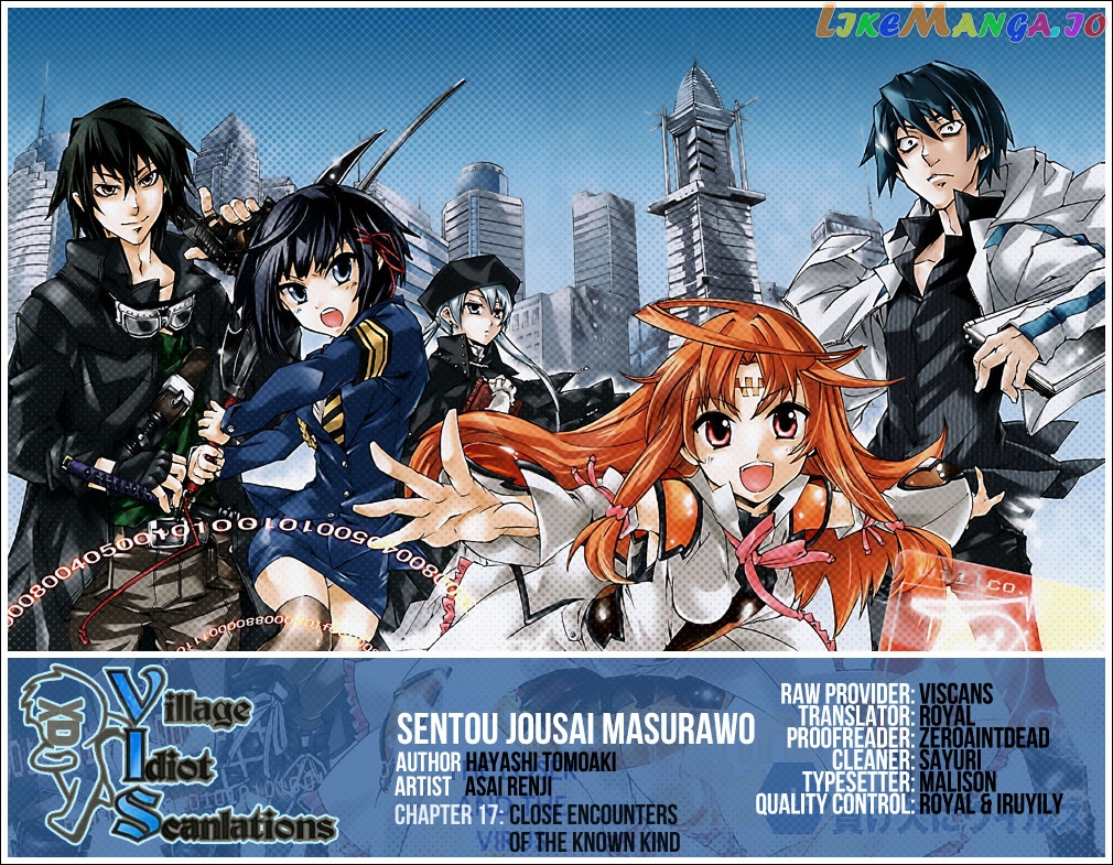 Sentou Jousai Masurawo chapter 17 - page 1