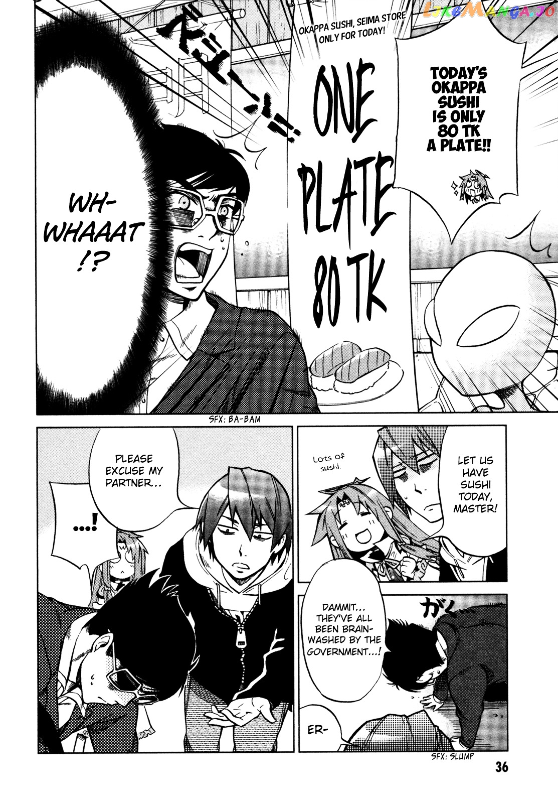 Sentou Jousai Masurawo chapter 17 - page 3