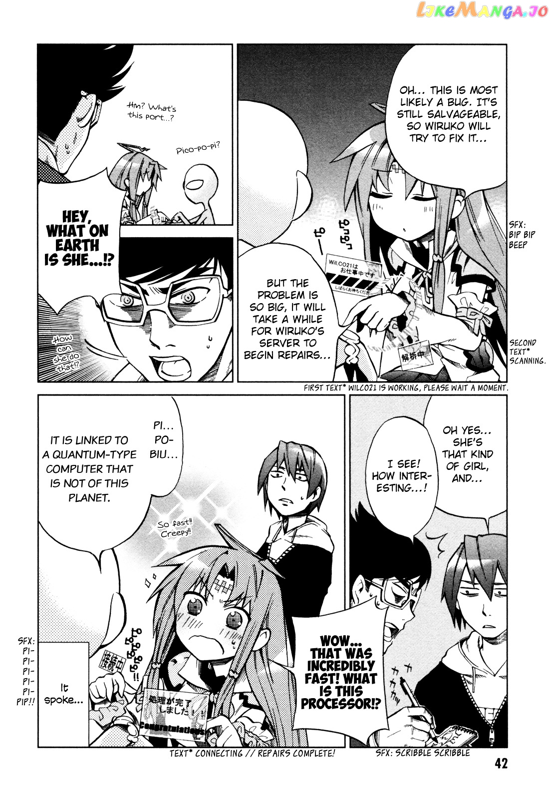 Sentou Jousai Masurawo chapter 17 - page 9