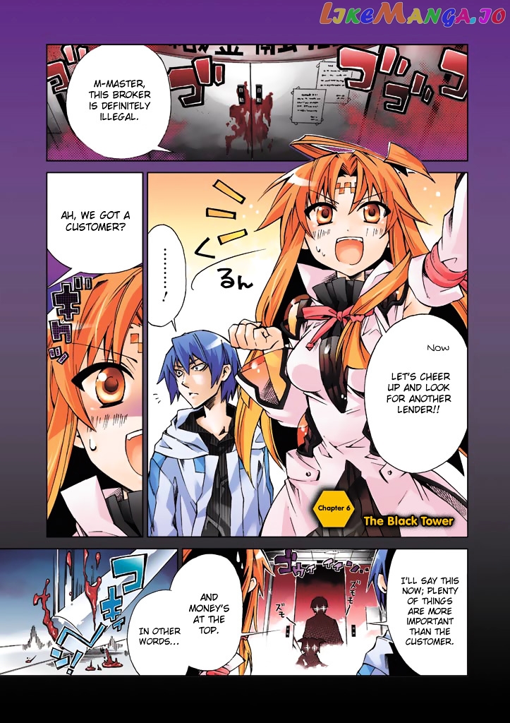 Sentou Jousai Masurawo chapter 6 - page 2