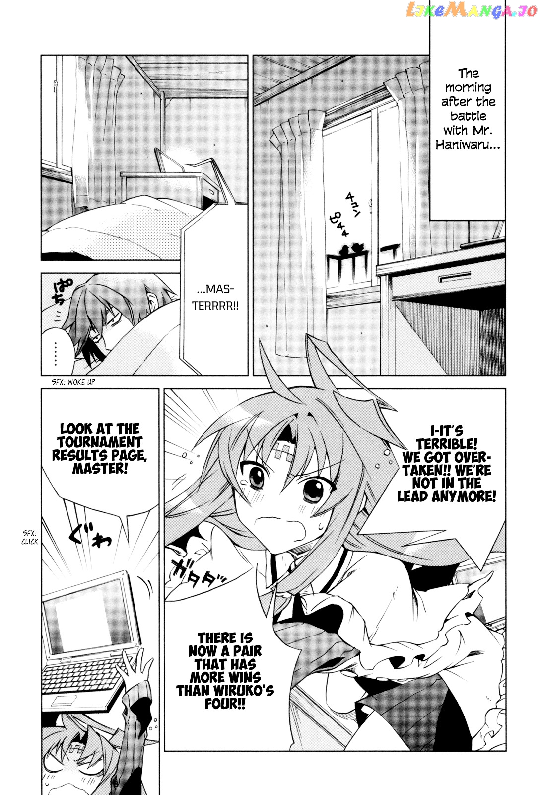 Sentou Jousai Masurawo chapter 8 - page 6