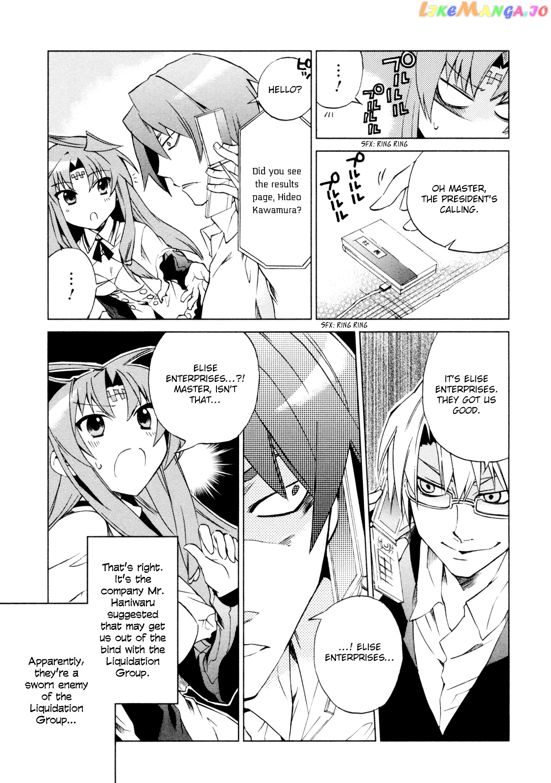 Sentou Jousai Masurawo chapter 8 - page 8
