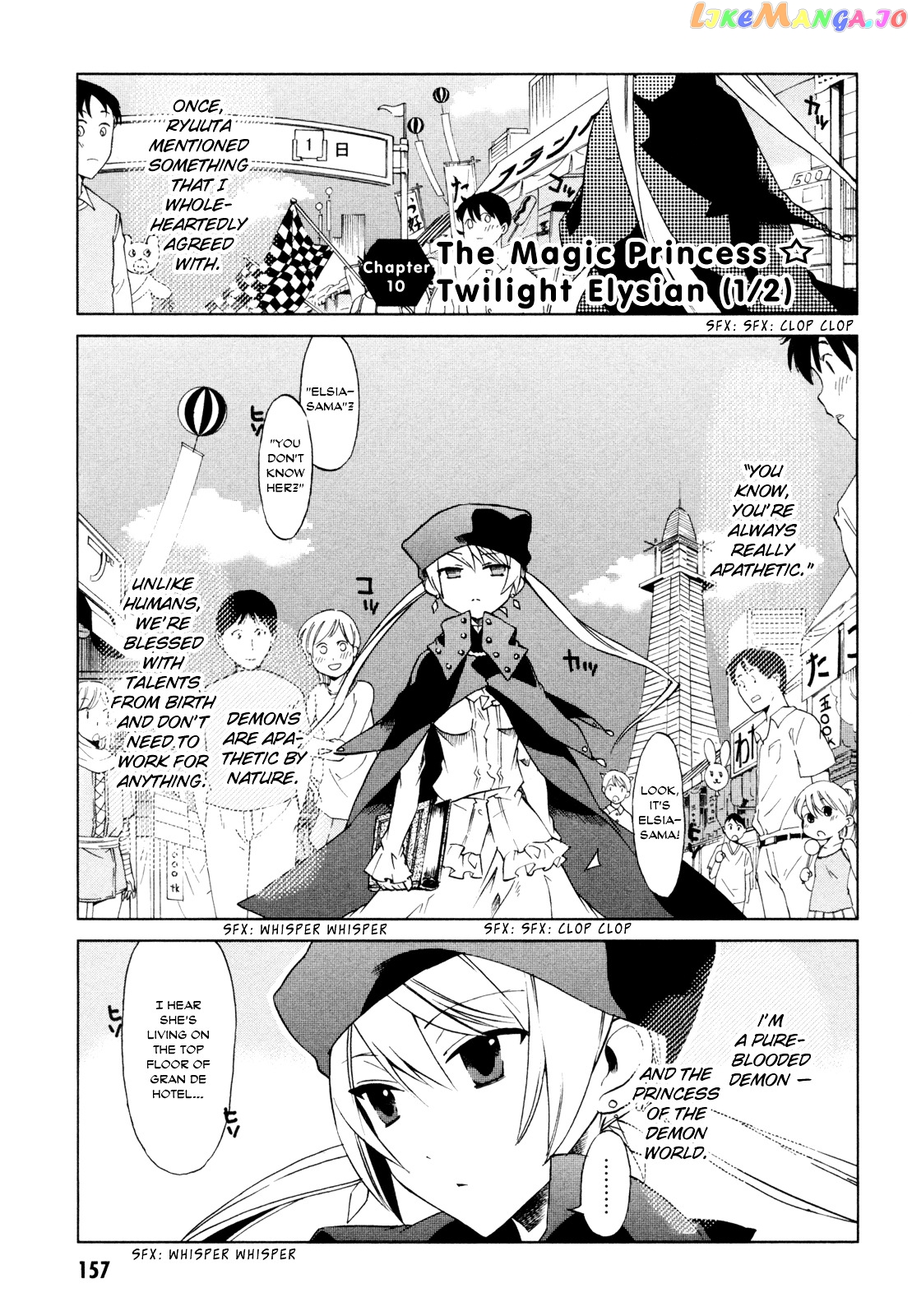Sentou Jousai Masurawo chapter 10 - page 2