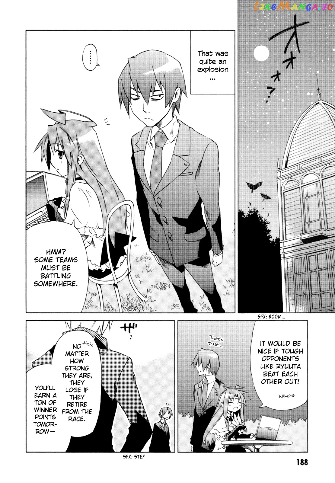 Sentou Jousai Masurawo chapter 10 - page 32