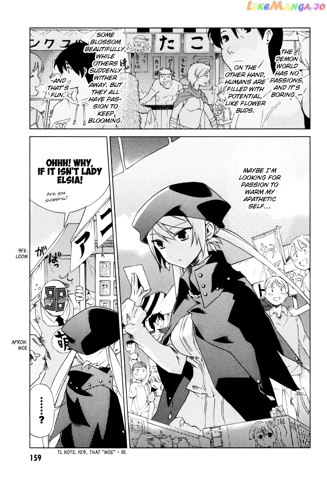 Sentou Jousai Masurawo chapter 10 - page 4