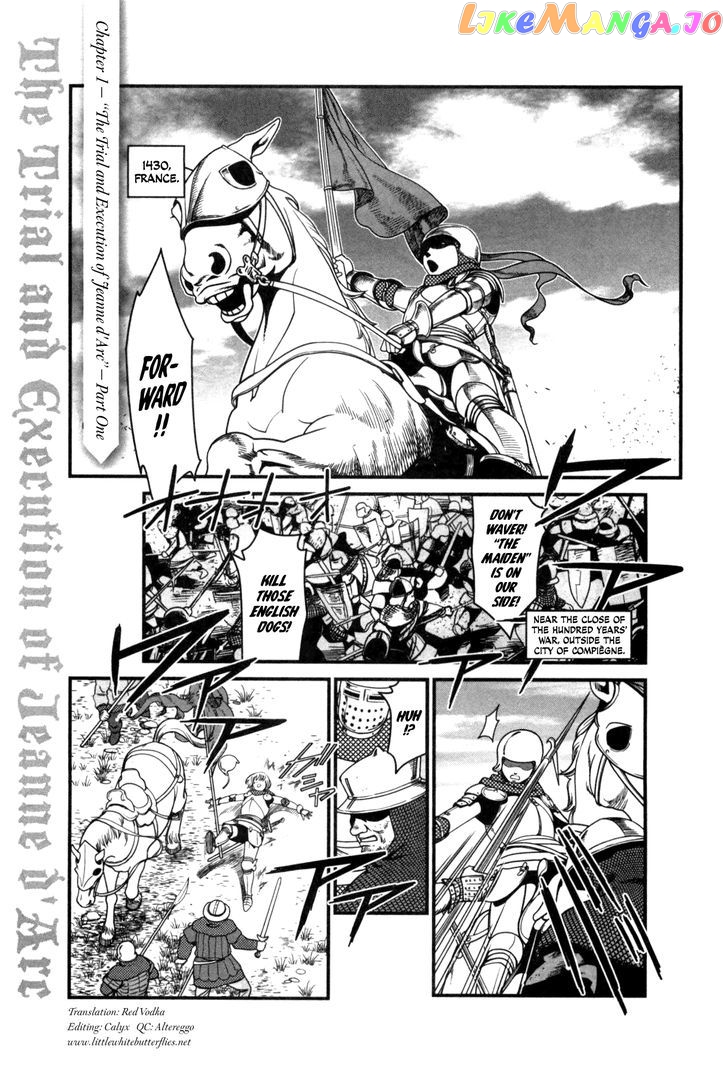 Dance Macabre - Seiyou Ankoku Shoushi chapter 1 - page 5