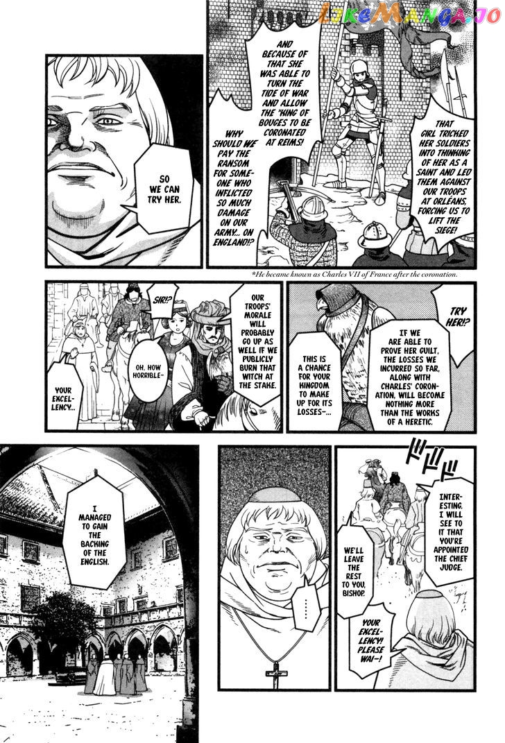 Dance Macabre - Seiyou Ankoku Shoushi chapter 1 - page 7