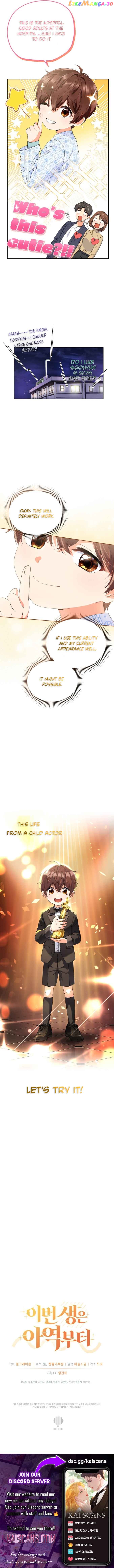 This Life Starts as a Child Actor Chapter 1 - page 17