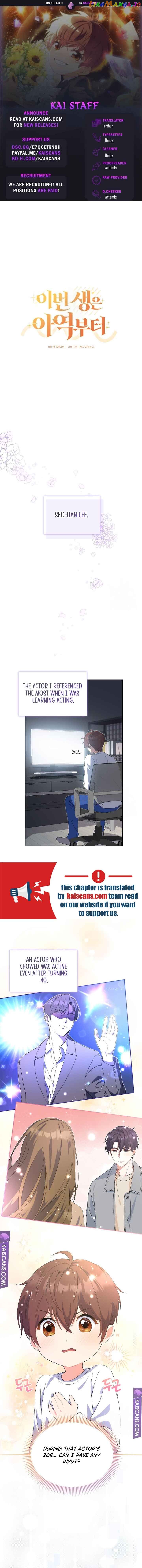 This Life Starts as a Child Actor Chapter 4 - page 1