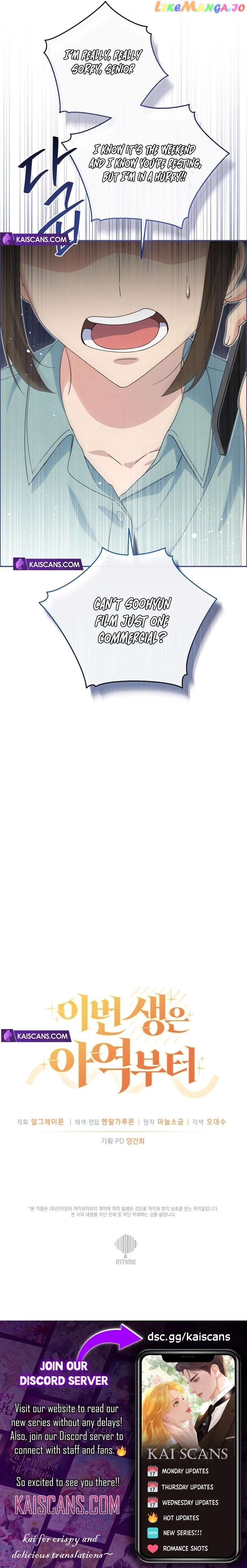 This Life Starts as a Child Actor Chapter 9 - page 16