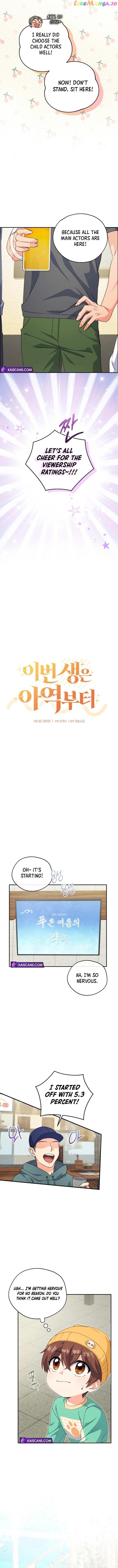 This Life Starts as a Child Actor Chapter 9 - page 7