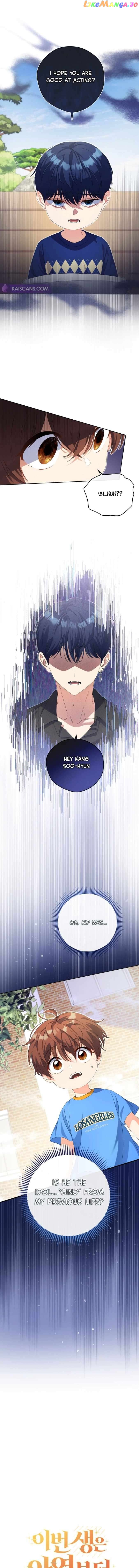This Life Starts as a Child Actor Chapter 19 - page 13