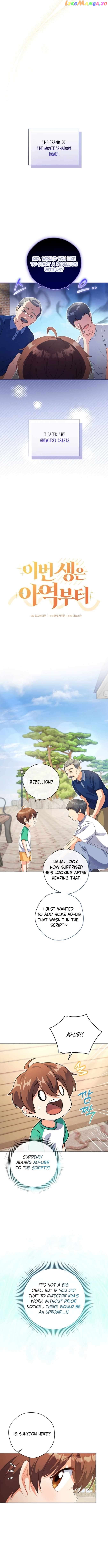 This Life Starts as a Child Actor Chapter 19 - page 2