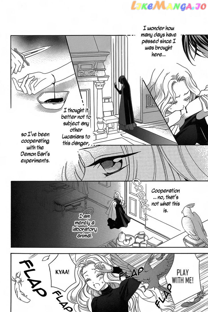 Kyuuketsuki no Uruwashiki Kekkon chapter 1 - page 16