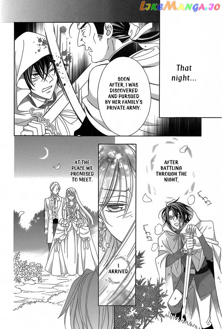 Kyuuketsuki no Uruwashiki Kekkon chapter 1 - page 24