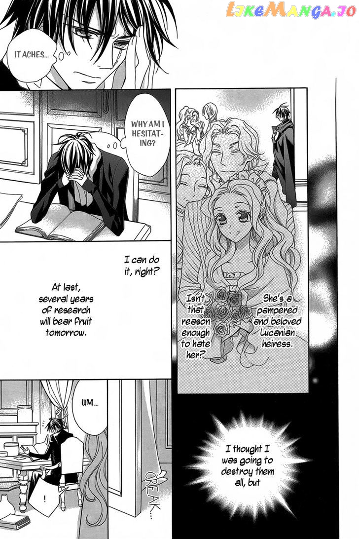 Kyuuketsuki no Uruwashiki Kekkon chapter 1 - page 31