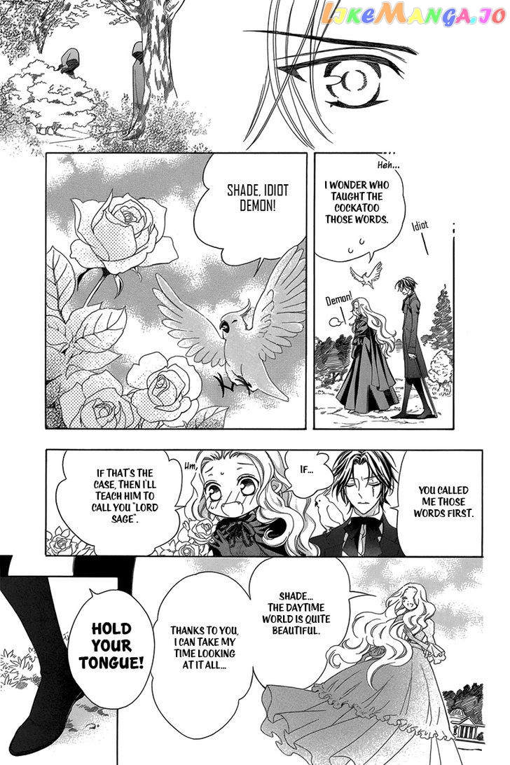 Kyuuketsuki no Uruwashiki Kekkon chapter 1 - page 39