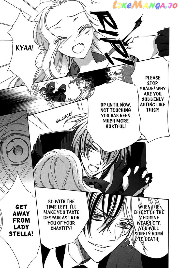 Kyuuketsuki no Uruwashiki Kekkon chapter 1 - page 41