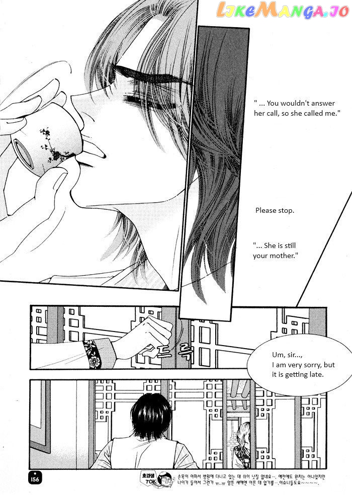 Perfect Couple chapter 2 - page 2