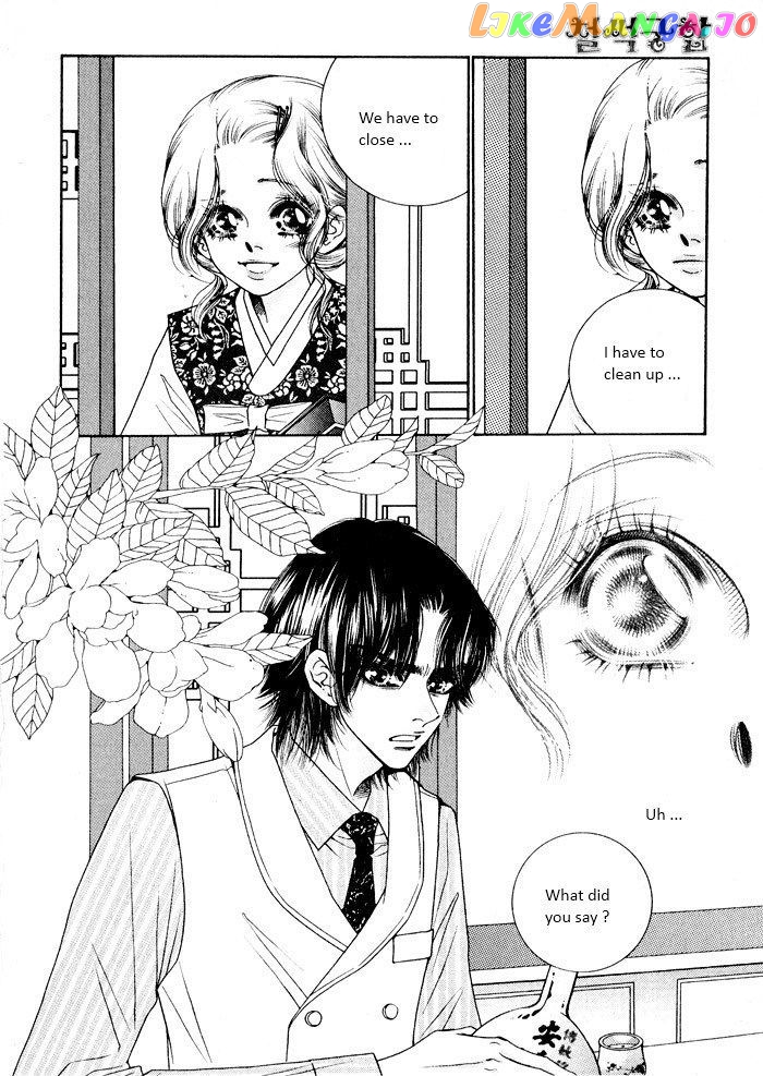 Perfect Couple chapter 2 - page 3