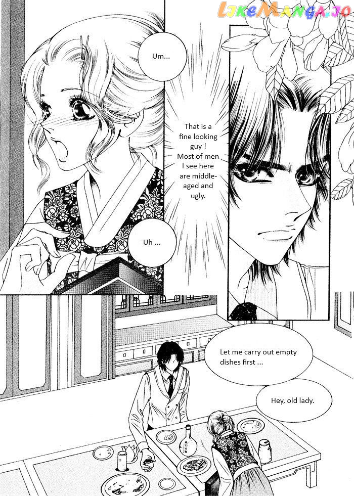 Perfect Couple chapter 2 - page 4
