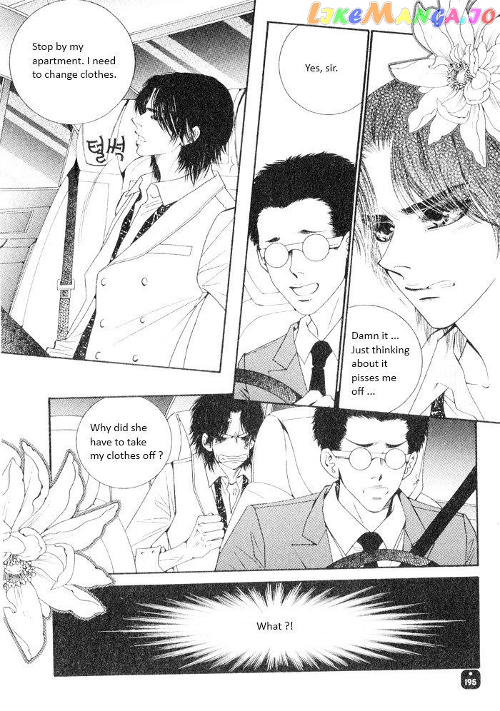 Perfect Couple chapter 2 - page 41