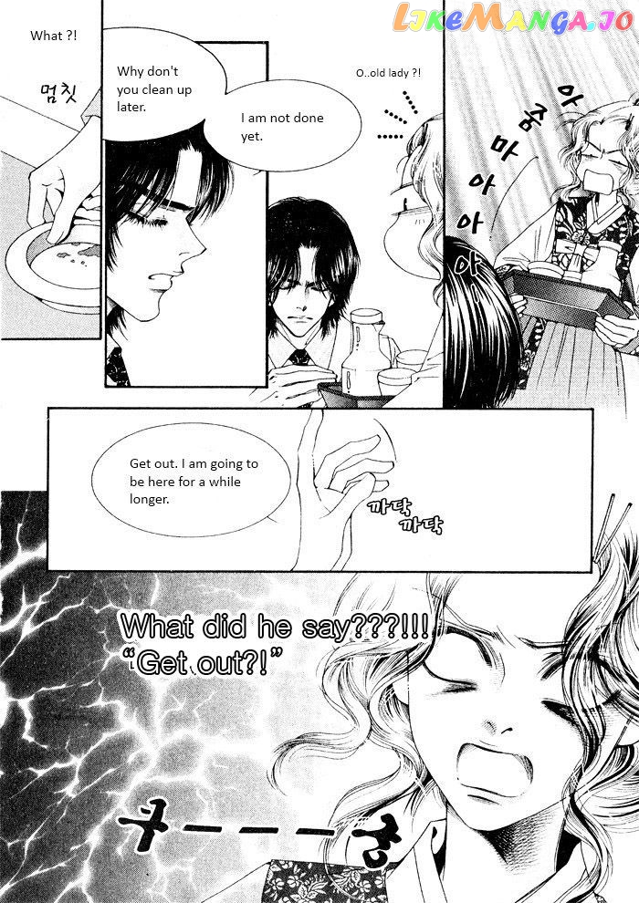 Perfect Couple chapter 2 - page 5