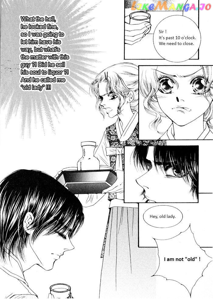 Perfect Couple chapter 2 - page 6
