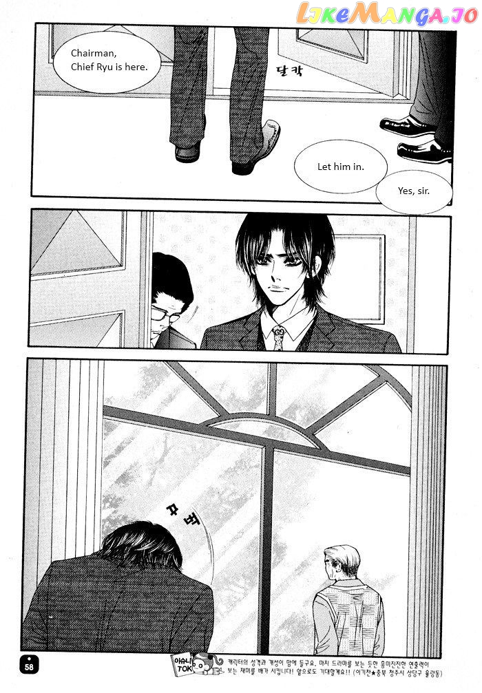 Perfect Couple chapter 3 - page 22