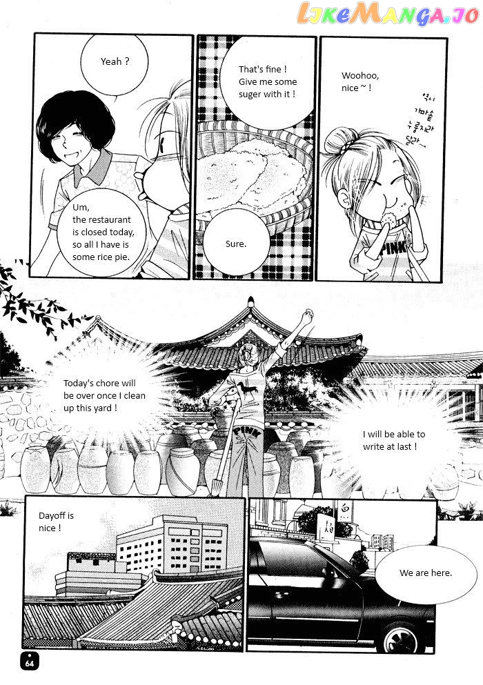 Perfect Couple chapter 3 - page 28