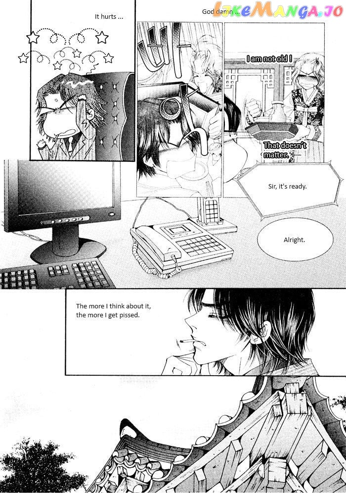 Perfect Couple chapter 3 - page 3