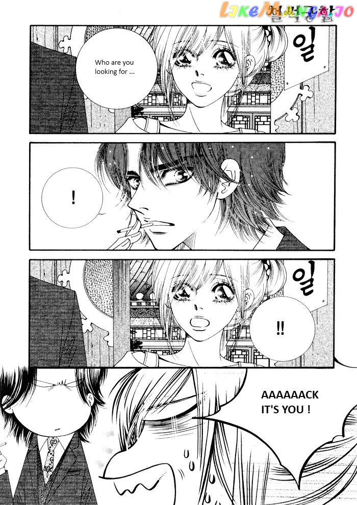 Perfect Couple chapter 3 - page 33