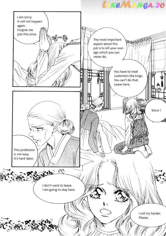 Perfect Couple chapter 3 - page 5