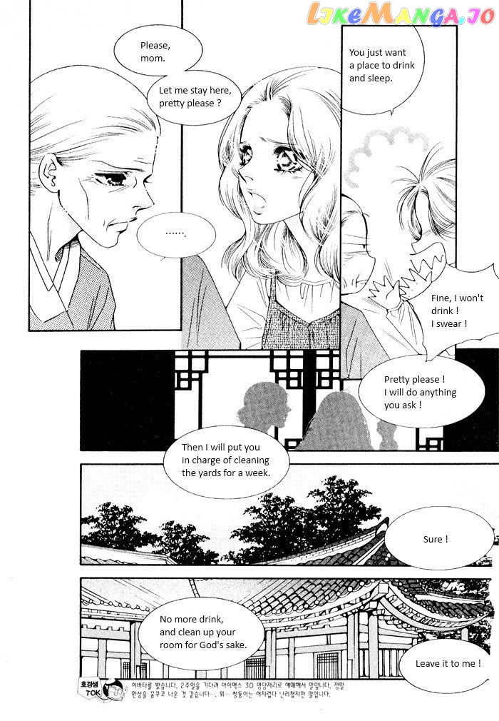 Perfect Couple chapter 3 - page 6