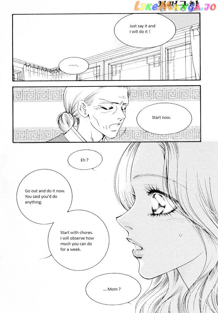 Perfect Couple chapter 3 - page 7