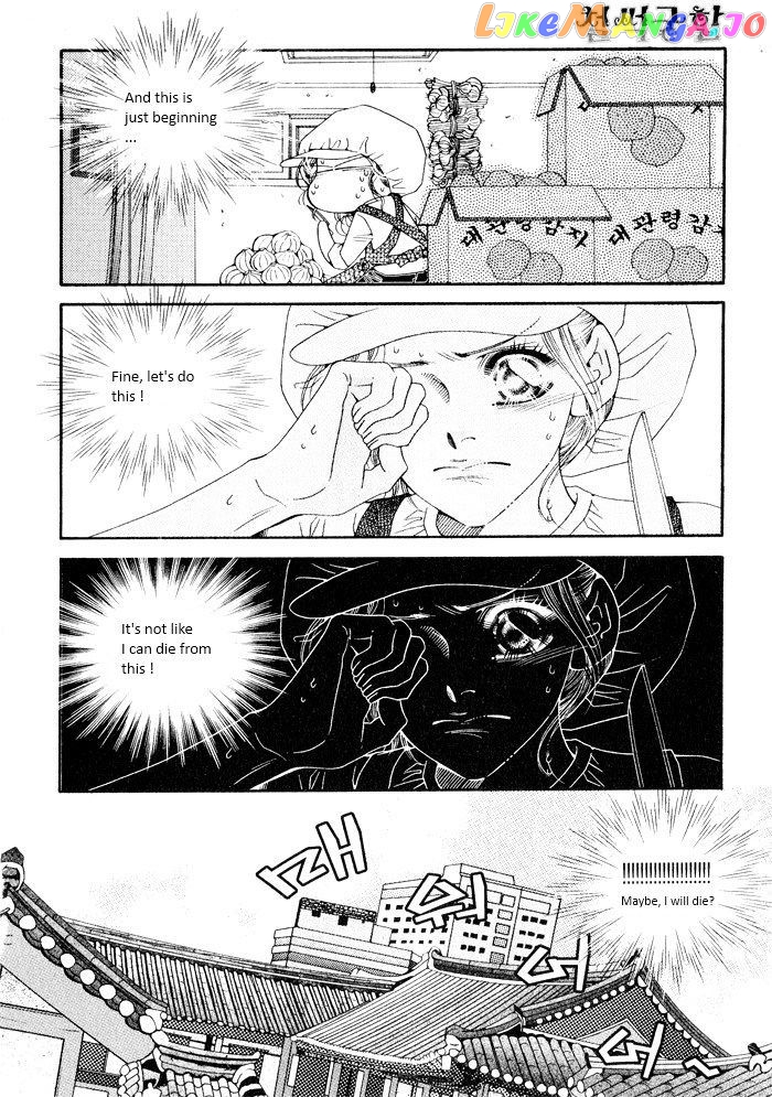 Perfect Couple chapter 3 - page 9