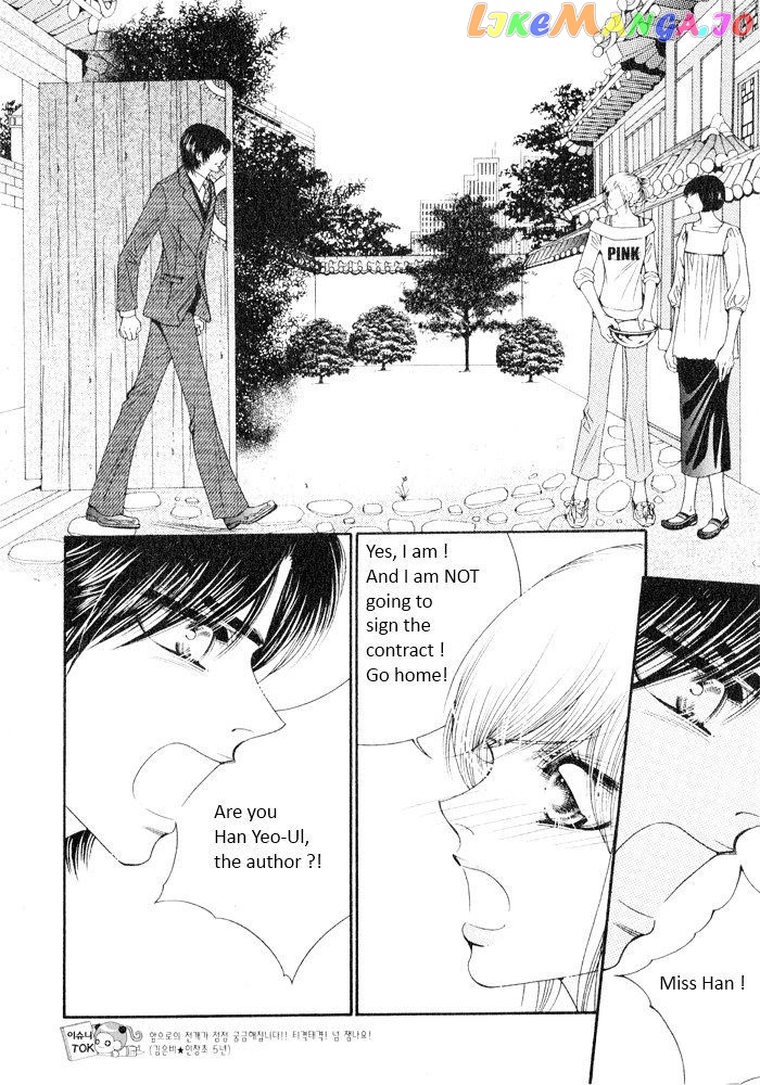 Perfect Couple chapter 4 - page 14