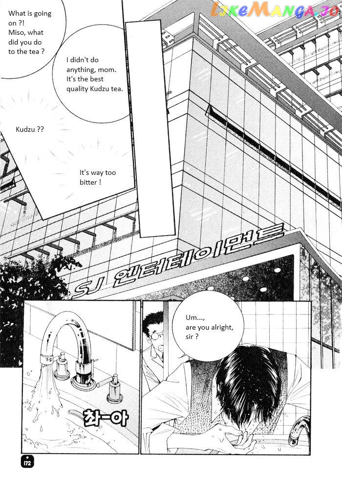 Perfect Couple chapter 4 - page 23