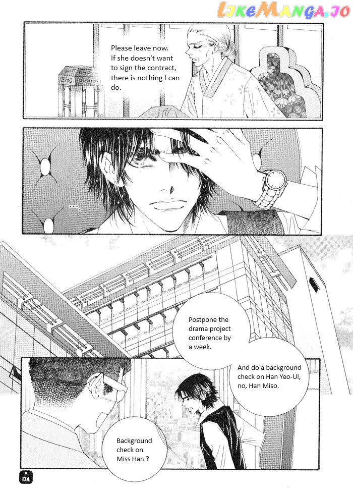 Perfect Couple chapter 4 - page 25
