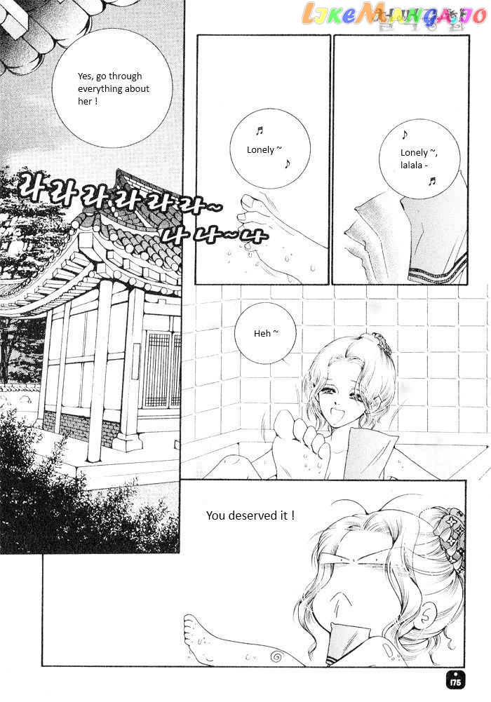 Perfect Couple chapter 4 - page 26