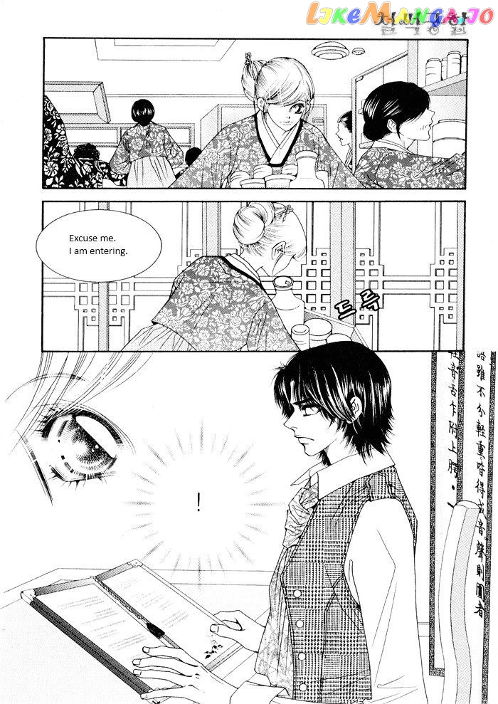 Perfect Couple chapter 4 - page 34