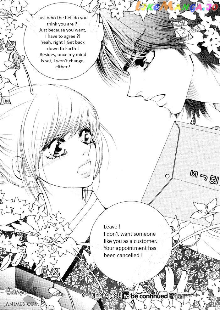 Perfect Couple chapter 4 - page 41