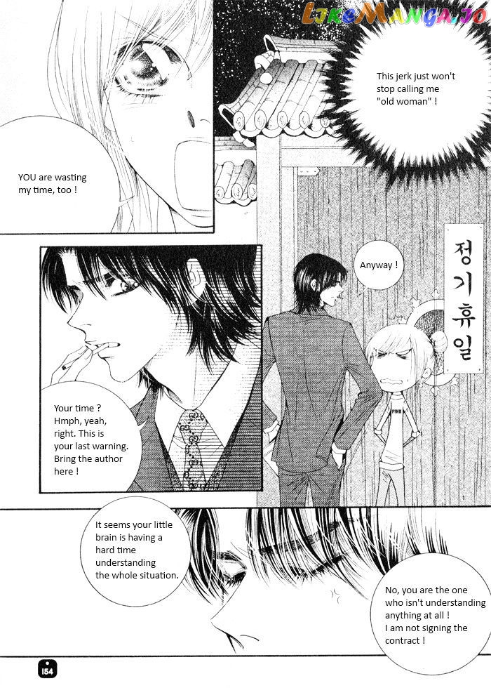 Perfect Couple chapter 4 - page 5