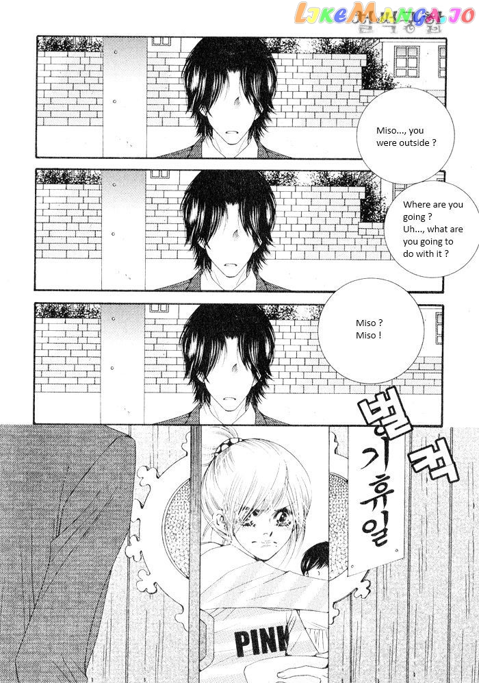 Perfect Couple chapter 4 - page 8