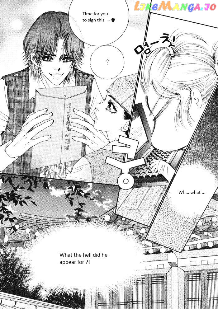Perfect Couple chapter 5 - page 12