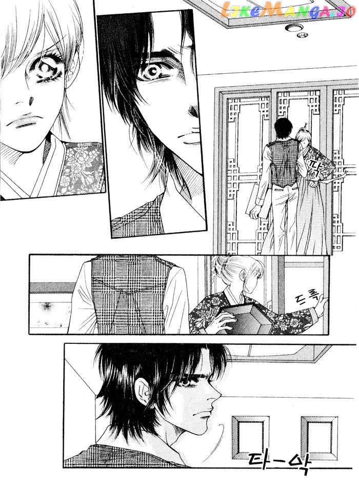Perfect Couple chapter 5 - page 2