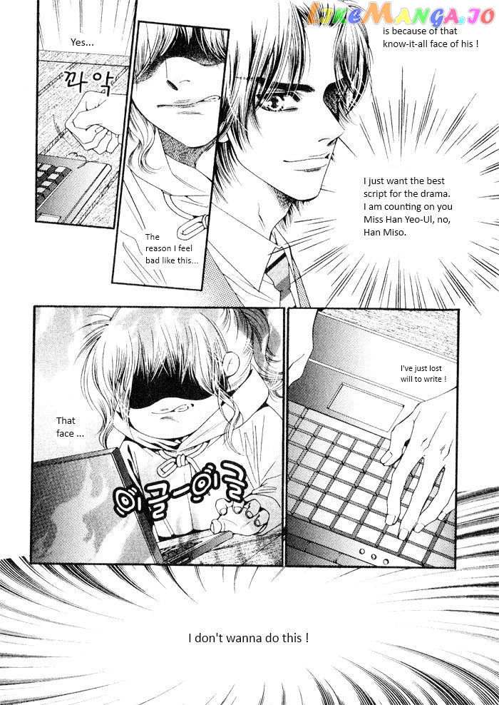 Perfect Couple chapter 5 - page 28