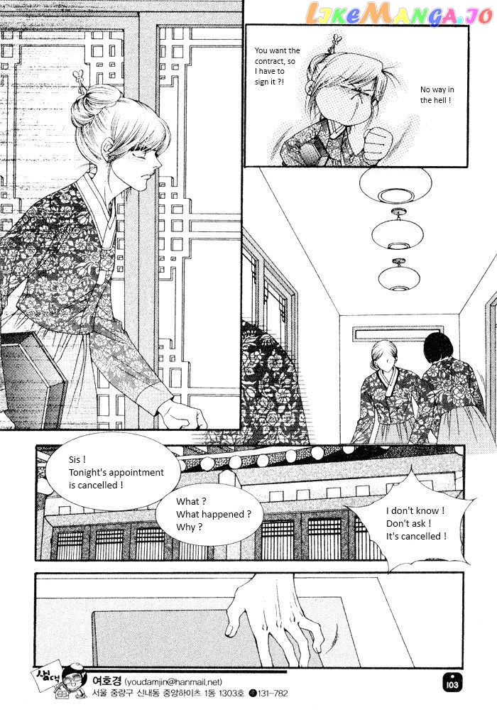 Perfect Couple chapter 5 - page 3