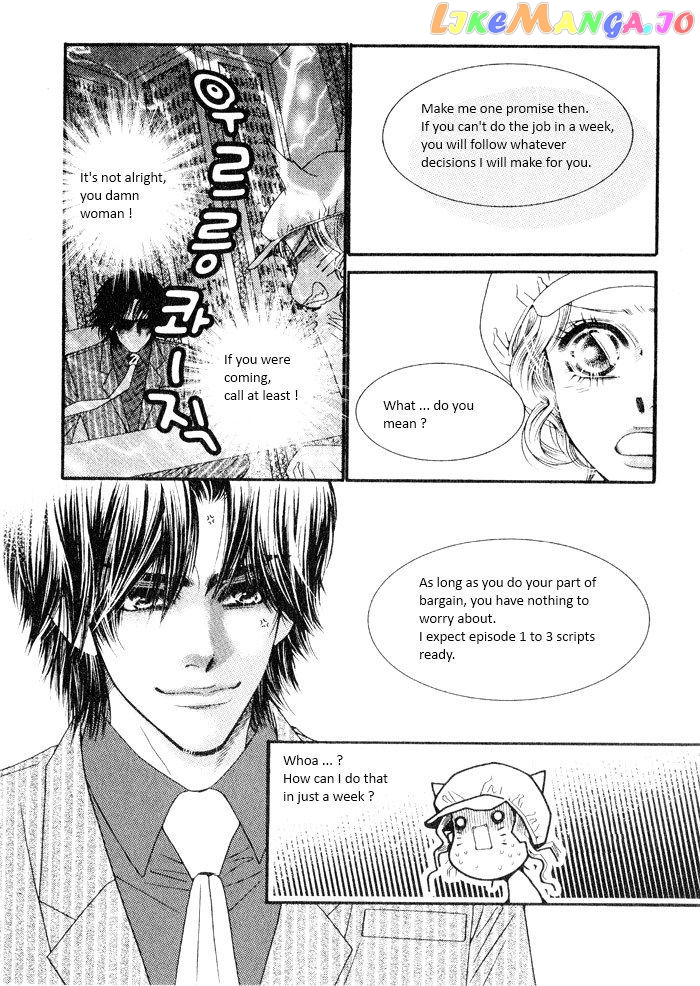 Perfect Couple chapter 5 - page 33